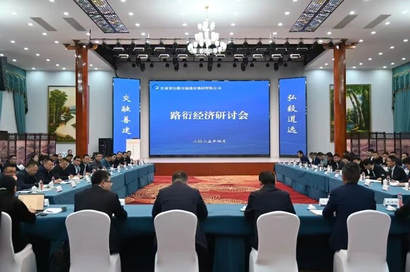 1746493373339423H8S1.jpg 研讨会.jpg