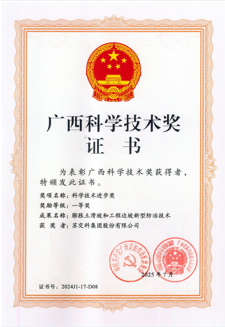 1754442467790023S2HG.png 图片 1.png